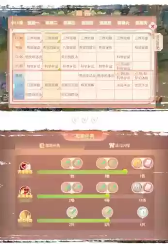 梦幻西游手游卡级攻略插图