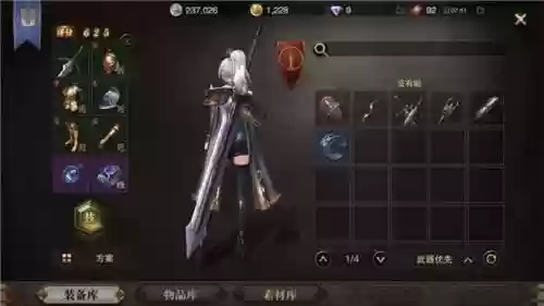 猎魂觉醒手游武器推荐_1插图1