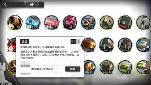 双赤金阵容插图