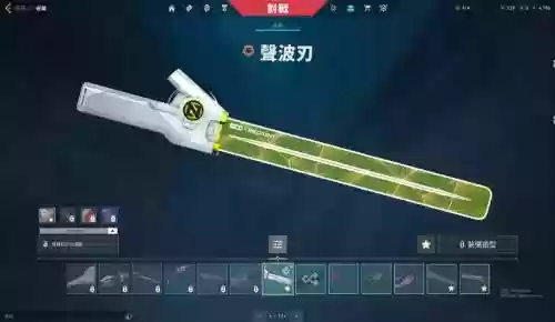 颜值超高的近战武器_1插图1