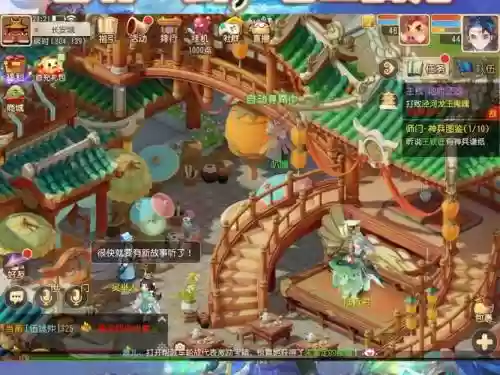 梦幻西游手游哪里人多插图1