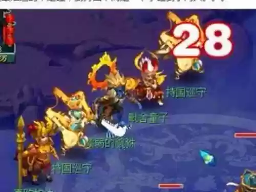 梦幻西游活动怪难杀吗插图