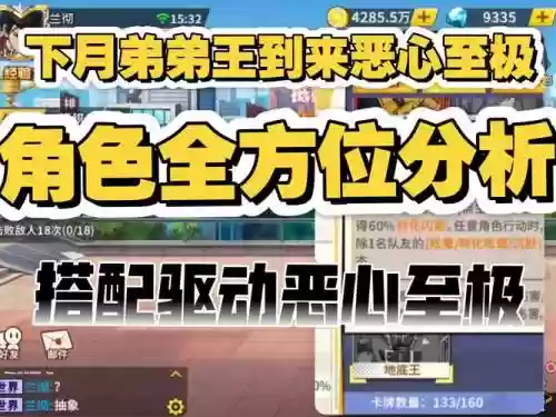弟弟王阵容_1插图1