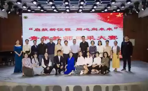 启航教师阵容插图1