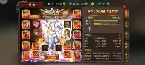 天使纪元多少级可以和装备插图1