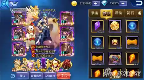 天天炫斗深渊武器转职碎片插图1