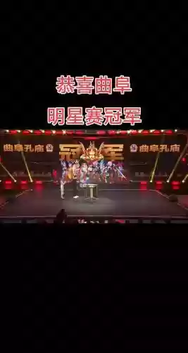 梦幻西游明星赛2014插图1