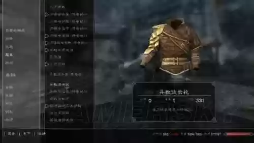 上古卷轴5龙族装备怎么样插图