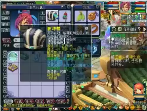 梦幻西游69魔方寸700灵插图1
