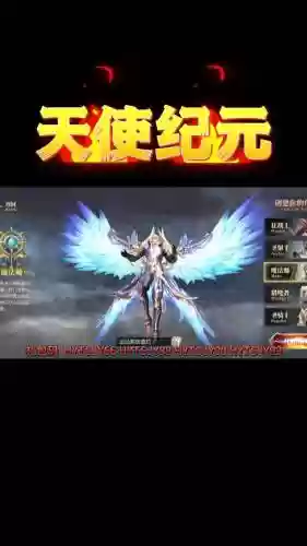 天使纪元多少级可以和装备插图