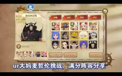 新区大妈搭配阵容插图
