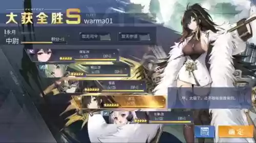 碧蓝boss阵容插图1