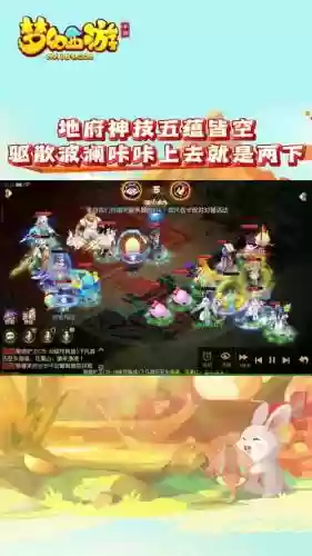 棋盘西游地府阵容推荐搭配插图1