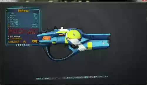 无主之地2青色武器好烂插图
