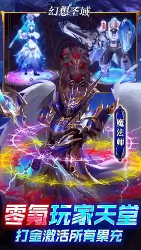 幻想圣域v1.0攻略插图1