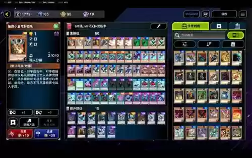 tcg阵容csgo_1插图1
