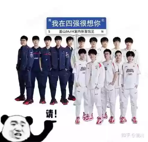 2023skt阵容插图1