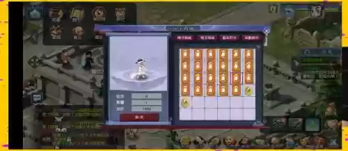 梦幻西游怎么设置心情_1插图1