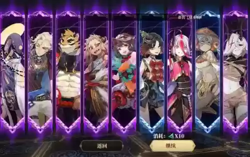 山海镜花ssr阵容搭配插图1