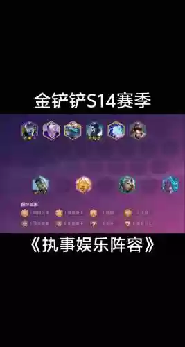 五执事阵容搭配插图1