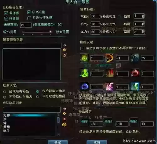 诛仙3仙辰皇神通技能满级插图1