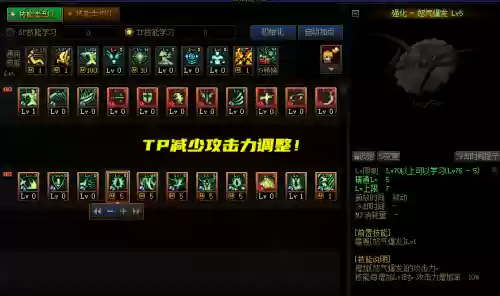 加30级技能的肩鞋插图1
