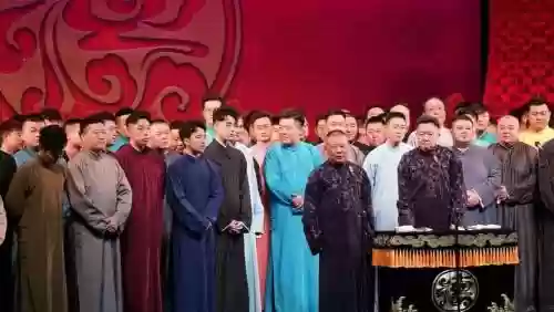 德云社云阵容插图1