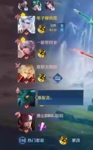 逆风韩信阵容插图
