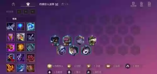 无脑莽夫阵容插图1