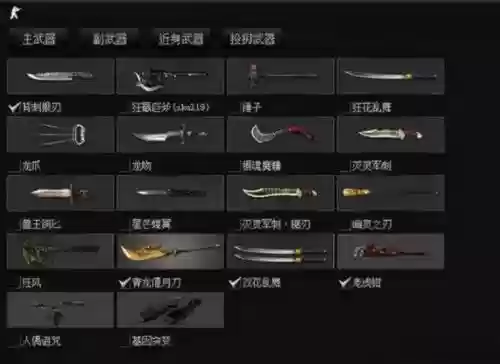 csol没装备_1插图1