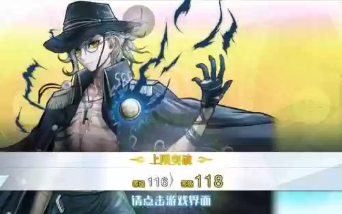 fgo伯爵有哪些小技能插图1