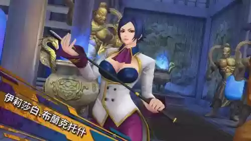 拳皇伊丽莎白抬头技能插图