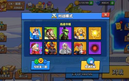 塔防精灵合作阵容战将搭配插图1
