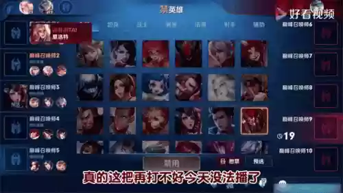 元哥阵容插图
