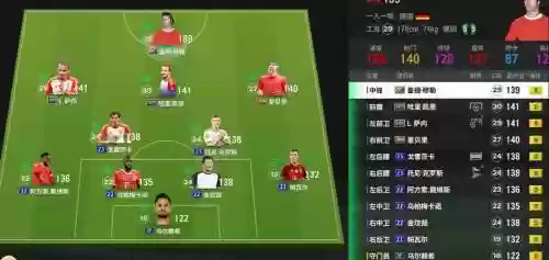 422阵容足球插图1