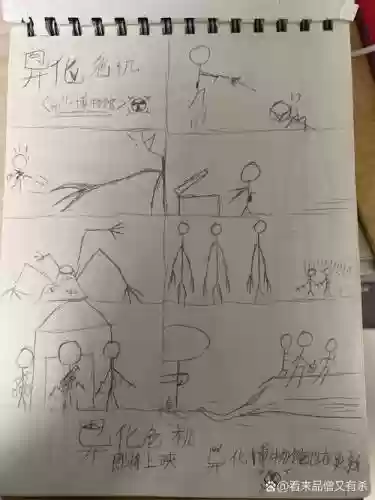 火柴人死亡游艇攻略插图