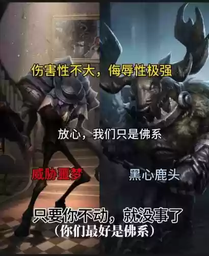 狩猎阵容推荐插图1