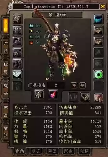 大唐无双零天煞出新技能插图