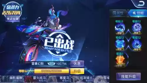 天天炫斗ss装备直升箱插图