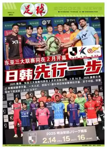 大阪城阵容插图1