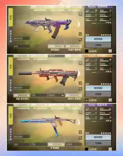 cod最新武器插图1