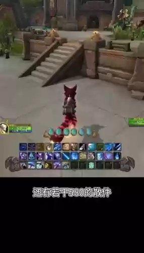 魔兽世界单机刷装备插图1