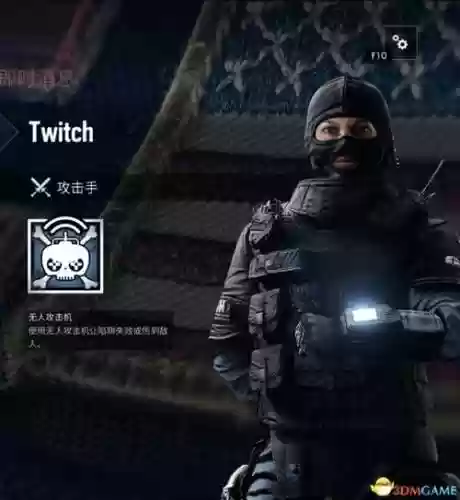 彩虹六号twitch的技能插图1