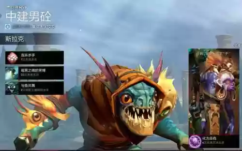 dota2小鱼1技能插图1