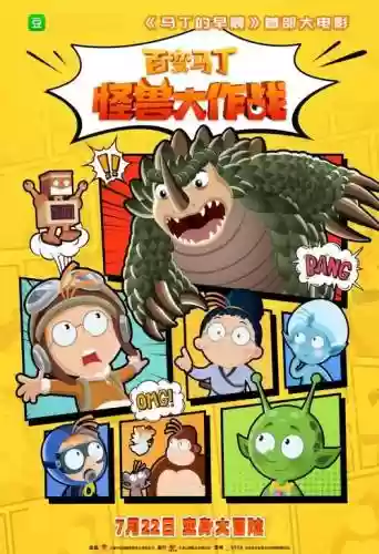 怪兽大作战跳的技能插图