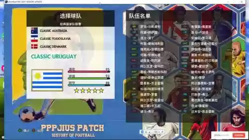 织田队阵容插图