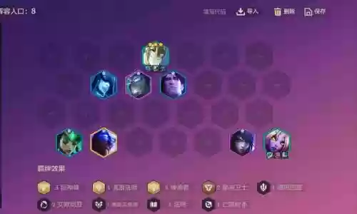 奶妈的阵容搭配插图1
