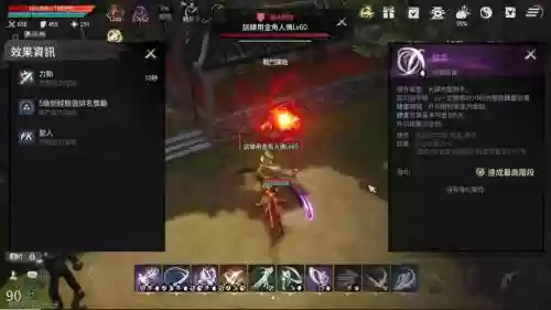 剑灵力士用什么技能抓插图1