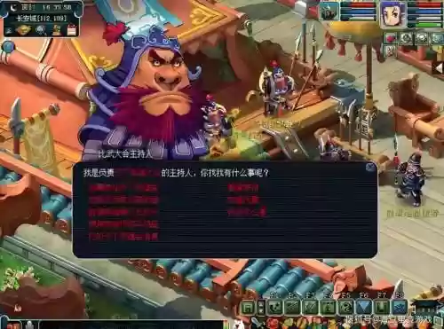 梦幻西游第一周末插图1