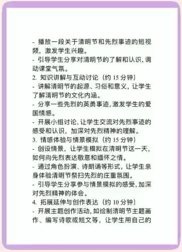 清明主要技能_1插图1